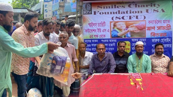 চাটখিলে ২ হাজার বন্যার্তদের মাঝে ত্রাণ বিতরণ করলেন স্মাইলস চ্যারিটি ফাউন্ডেশন (ইউএসএ)