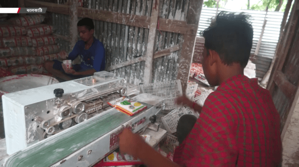 আধুনিকতার ছোঁয়া লাগলেও চুন শিল্পে মিলছে না কাঙ্ক্ষিত লাভ