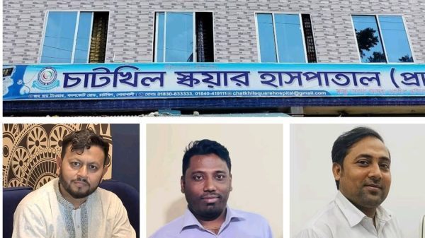 চাটখিল স্কয়ার হাসপাতালের পরিচালক কে হত্যার চেষ্টা কৃষক লীগ নেতা সোহাগ সহ তিন জনের নামে মামলা