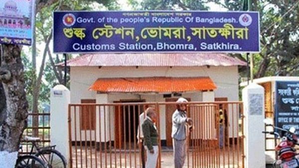ভোমরা শুল্ক স্টেশনে রপ্তানি বেড়েছে পৌনে ৩০০ কোটি টাকা