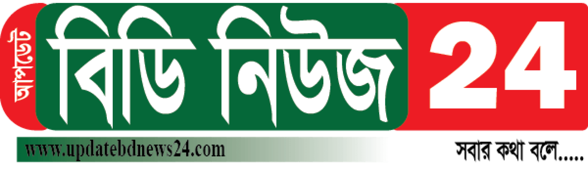 Updatebdnews24