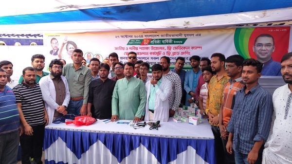 জনসেবার মধ্যে দিয়ে রাজশাহীতে যুবদলের ৪৬ তম প্রতিষ্ঠাবার্ষিকী উদযাপন