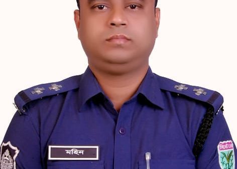 মানবিক পুলিশ অফিসার ছিলেন এসআই মহিন উদ্দিন