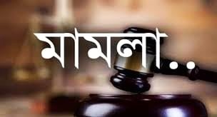 ঠাকুরগাঁওয়ে বৈষম্য বিরোধী আন্দোলনে ৪ জনের মৃত্যুর ঘটনায় করা মামলায় গ্রেফতার-৮