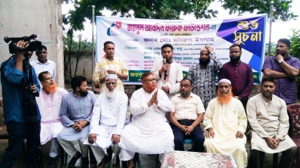 সেনবাগে জয়নুল আবেদিন ফারুক ফাউন্ডেশন এর শুভ সূচনা অনুষ্ঠিত