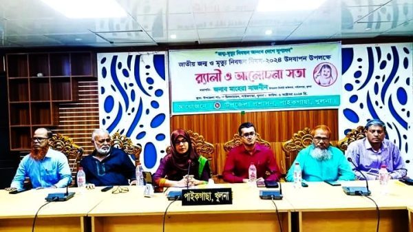পাইকগাছায় জন্ম ও মৃত্যু নিবন্ধন দিবস উপলক্ষ্যে র্যালি আলোচনা সভা