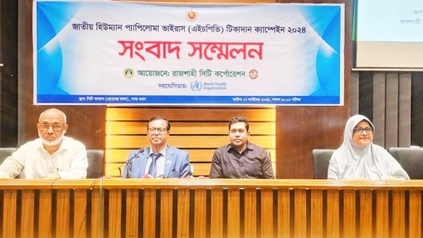 বিশ্ব স্বাস্থ্য সংস্থার সহযোগিতায় এইচপিভি টিকাদান ক্যাম্পেইন