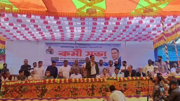 জামালগঞ্জে উপজেলা বিএনপি’র কর্মী সভা অনুষ্ঠিত