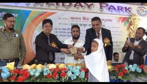 বাংলাদেশ কিন্ডারগার্টেন এসোসিয়েশনের উদ্যোগে শিক্ষার্থীদের মাঝে বৃত্তি প্রদান