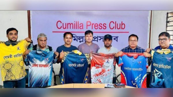 কুমিল্লায় মিডিয়া ক্রিকেট টুর্ণামেন্টের জার্সি উন্মোচন