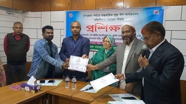 শিবগঞ্জে ক্ষুদ্রঋণ কার্যক্রমের গতিশীলতা আনয়ন শীর্ষক প্রশিক্ষণ