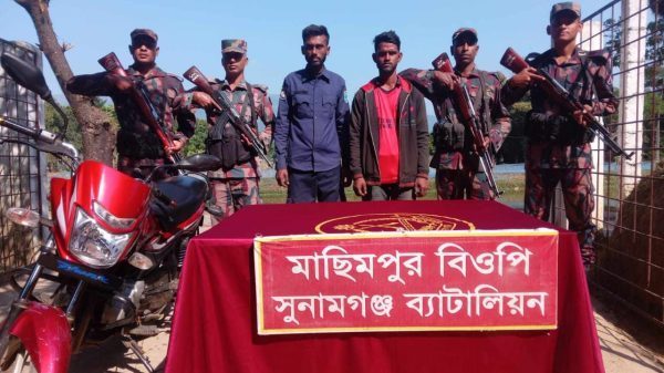 সুনামগঞ্জে বিজিবির হাতে ভূয়া পুলিশ আটক