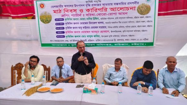 ফসলের উৎপাদন বৃদ্ধি প্রদর্শনীর মাঠ দিবস ও কারিগরি আলোচনা সভা অনুষ্ঠিত