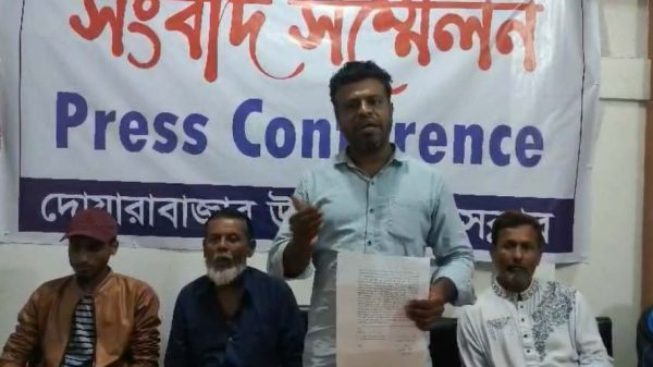 চোরাকারবারি কর্তৃক ইউপি সদস্যের বাড়িতে হামলার প্রতিবাদে সংবাদ সম্মেলন
