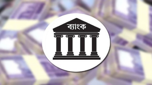 সংকট কাটছে না ৬ ব্যাংকের