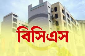 বিসিএস পরীক্ষায় বয়স সর্বোচ্চ ৩২