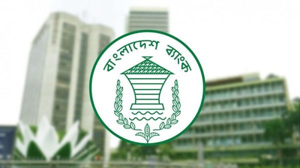 কেন্দ্রীয় ব্যাংকে ৪ মাসের রিজার্ভ রয়েছে: গভর্নর