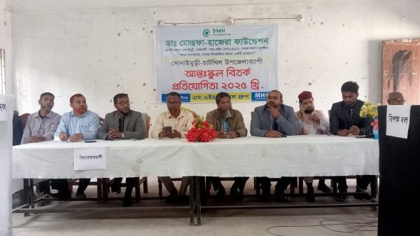 মোস্তফা-হাজেরা ফাউন্ডেশন কর্তৃক শুরু হলো আন্ত:স্কুল বির্তক প্রতিযোগিতা