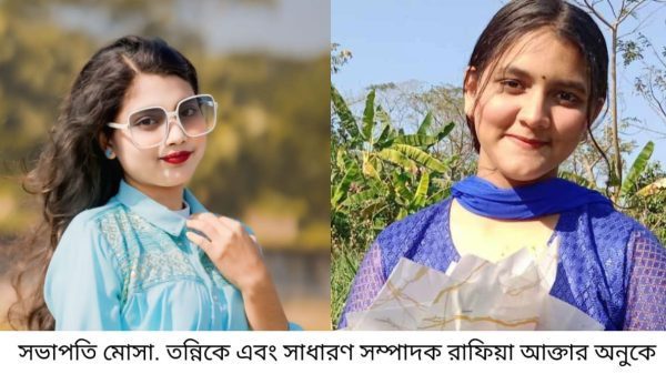 বরগুনায় মহিলা কলেজে ছাত্রদলের নতুন কমিটি ঘোষণা