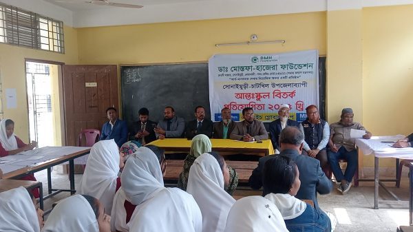 ডা. মোস্তফা-হাজেরা ফাউন্ডেশনের উদ্যোগে বির্তক প্রতিযোগিতা