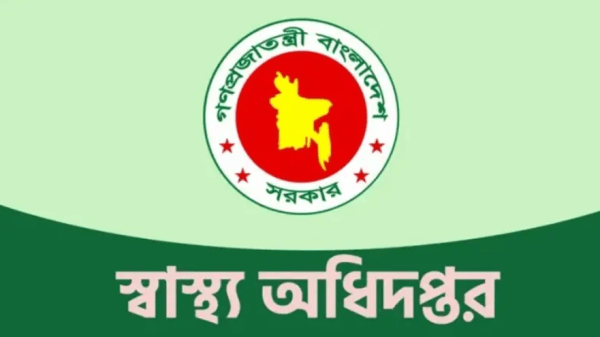 স্বাস্থ্য অধিদপ্তর: ঈদে জরুরি স্বাস্থ্যসেবা নিশ্চিতে ১৬ দফা নির্দেশনা