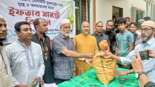 চাটখিল উপজেলা সোসাইটি ইউ এসএ ইনক এর পক্ষে দুস্থদের মাঝে ইফতার সামগ্রী বিতরণ