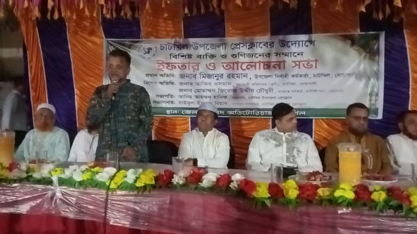 চাটখিল উপজেলা প্রেসক্লাবের ইফতার ও আলোচনা সভা