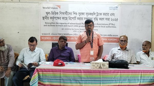 শিবগঞ্জে শিশুদের সুরক্ষা ও বাল্যবিয়ে প্রতিরোধে সচেতনতামূলক সভা