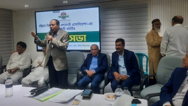 চট্রগ্রাম বিশ্ববিদ্যালয় অ্যালামনাই অ্যাসোসিয়েশনের বর্ধিত সভা অনুষ্ঠিত : ১৫ নভেম্বর পুনর্মিলনী