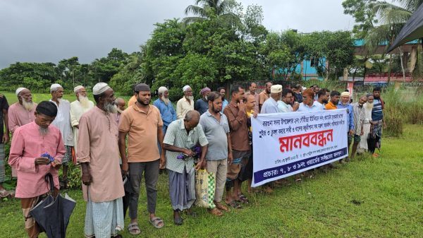 বরগুনার ভূতমারা খাল উদ্ধারের দাবিতে মানববন্ধন