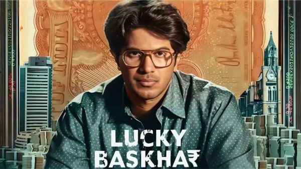 ‘লাকি ভাস্কর’-এর সিক্যুয়েল আসছে শীঘ্রই
