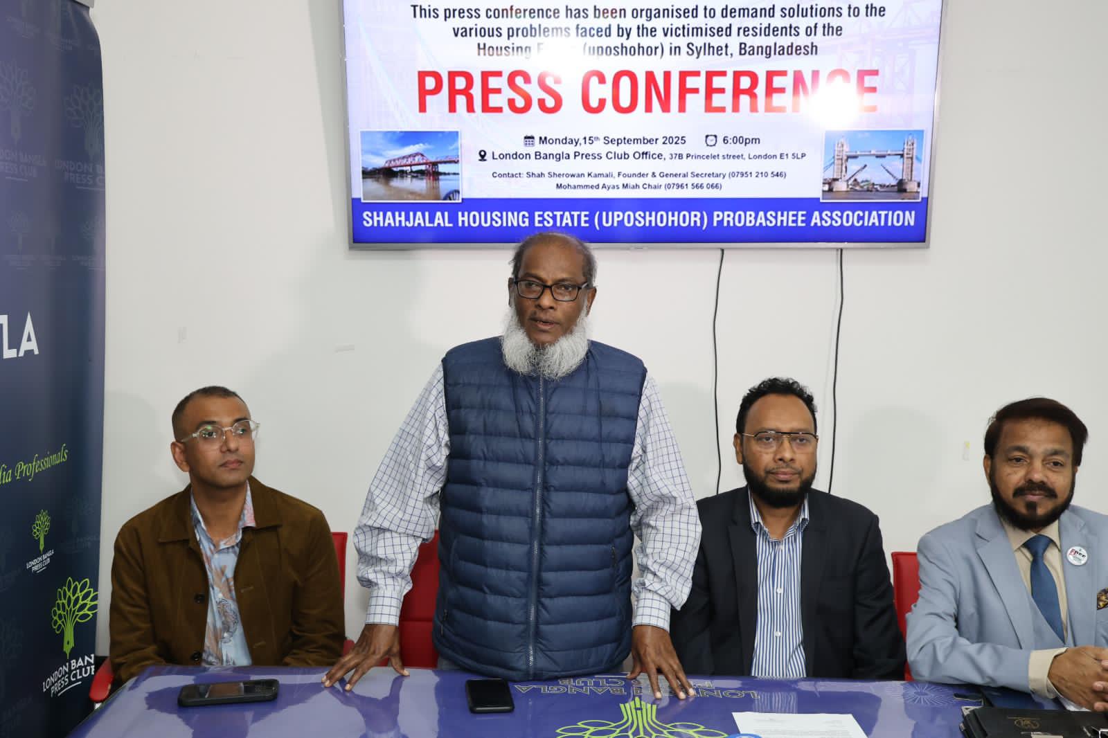 শাহজালাল হাউজিং এস্টেট উপশহর প্রবাসী সমিতি’র সংবাদ সম্মেলন অনুষ্ঠিত