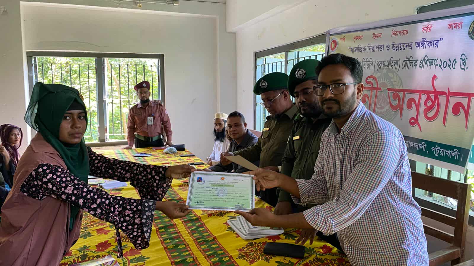 রাঙ্গাবালীতে ১০ দিনের ভিডিপি মৌলিক প্রশিক্ষণ ও সনদ বিতরণ