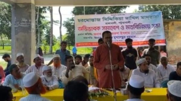 রাঙ্গাবালীতে অভিভাবক সমাবেশ ও মতবিনিময় আলোচনাসভা অনুষ্ঠিত