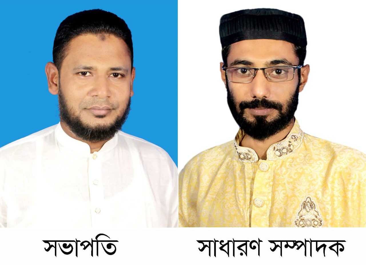 নোয়াখালীতে গণঅধিকার পরিষদ এর সদর উপজেলা কমিটি গঠিত