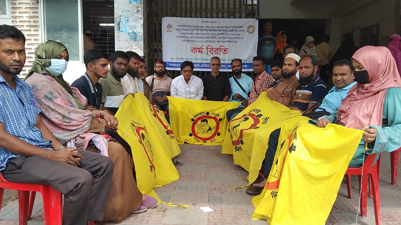 বেলকুচিতে বাংলাদেশ হেলথ এসিস্ট্যান্ট এসোসিয়েশন কর্মকর্তাদের অনির্দিষ্টকালের কর্ম বিরতি