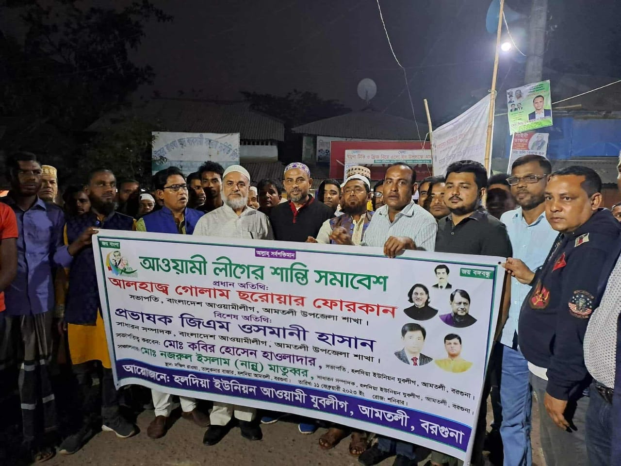 বরগুনার মিন্টু মল্লিক গ্রেফতারে এলাকায় মিষ্টি বিতরণ
