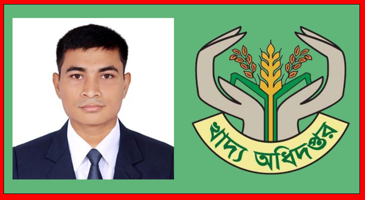 জেলা খাদ্য নিয়ন্ত্রকের নাম ব্যবহার করে প্রতারনার চেষ্টা