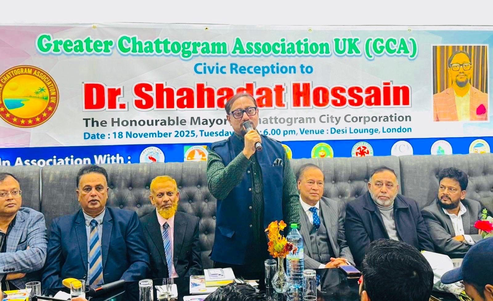 লন্ডনে চসিক মেয়র ডা. শাহাদাত হোসেন-কে নাগরিক সংবর্ধনা, প্রবাসীদের উদ্যোগে হাসপাতালের জন্য ভূমি বরাদ্দের প্রতিশ্রুতি