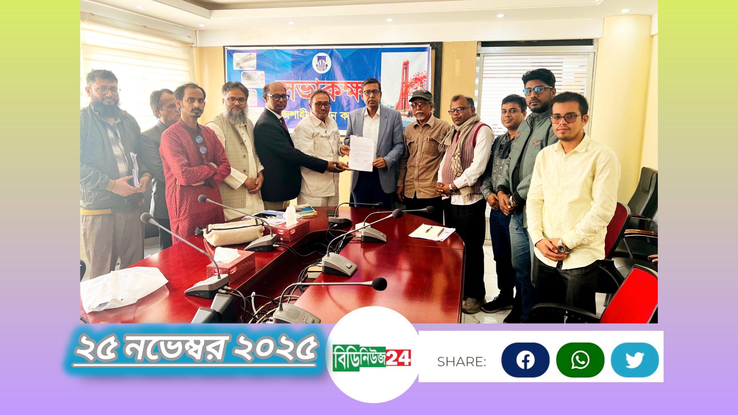 আরডিএ কমপ্লেক্সকে ‘জুলাই ইতিহাস ও সাংস্কৃতিক কেন্দ্র’ ঘোষণার দাবি