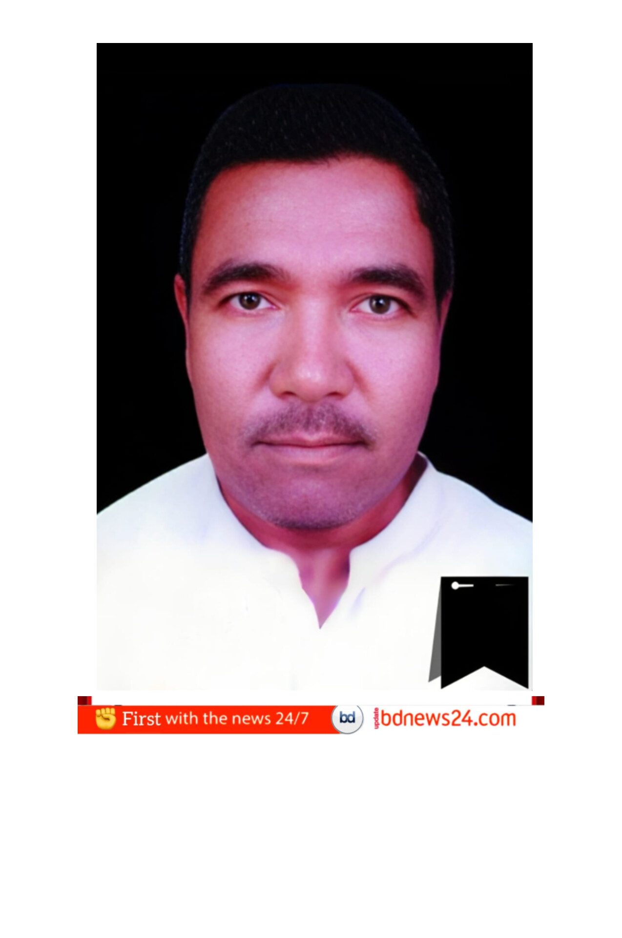 সাংবাদিক নেকবর হোসেনের পিতা মো. আবুল হোসেন এর ১২তম মৃত্যুবার্ষিকী আজ