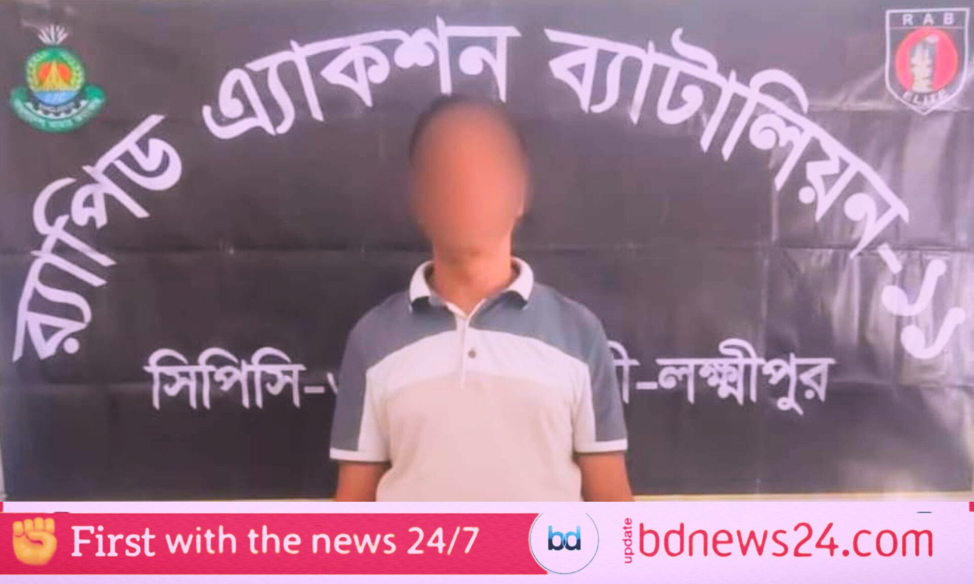 নোয়াখালীতে সুদের টাকার জন্য ব্যবসায়ীকে পিটিয়ে হত্যা, গ্রেপ্তার-১