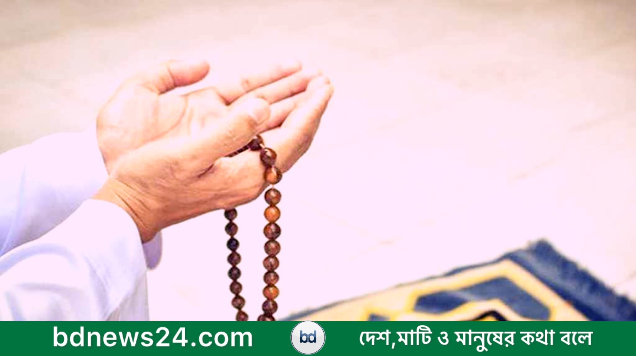 জুমার দিনে যে ৩ আমল আপনার সপ্তাহের সওয়াব বদলে দেবে