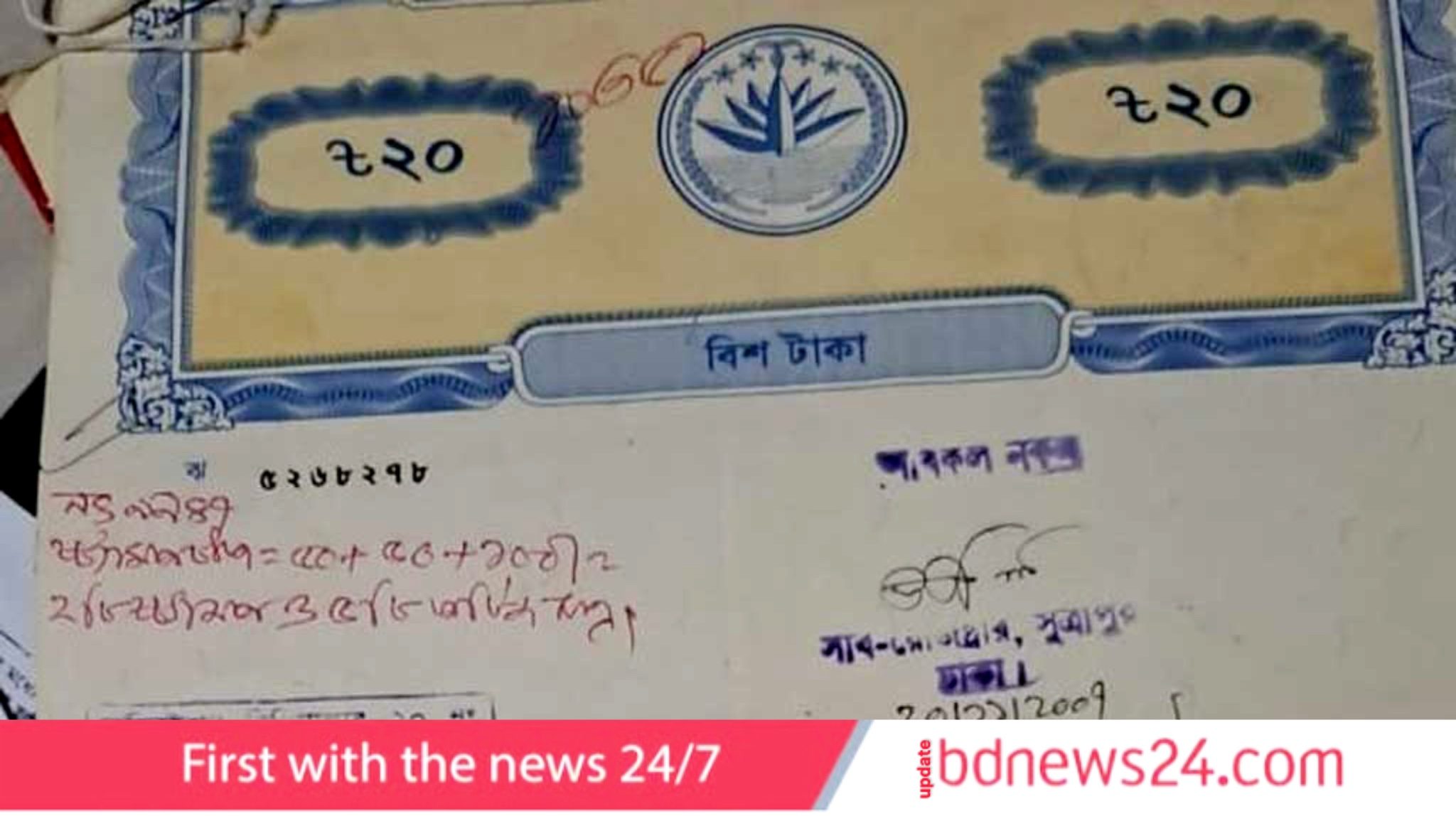 ‘পাওয়ার অব অ্যাটর্নি’ বিধিমালা সংশোধন, কার কতটা সুবিধা হল?
