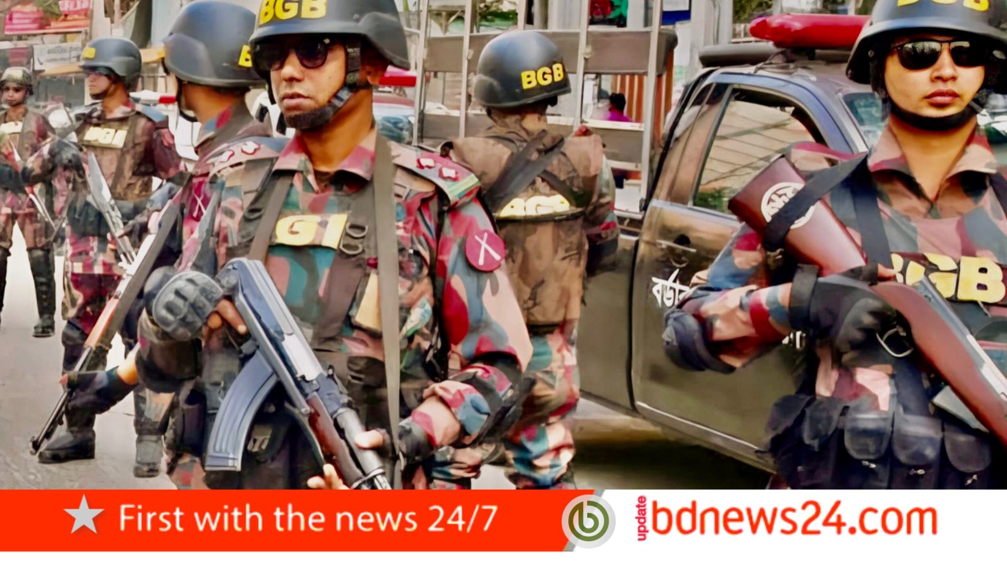 আইনশৃঙ্খলা পরিস্থিতি স্বাভাবিক রাখতে বিজিবি মোতায়েন