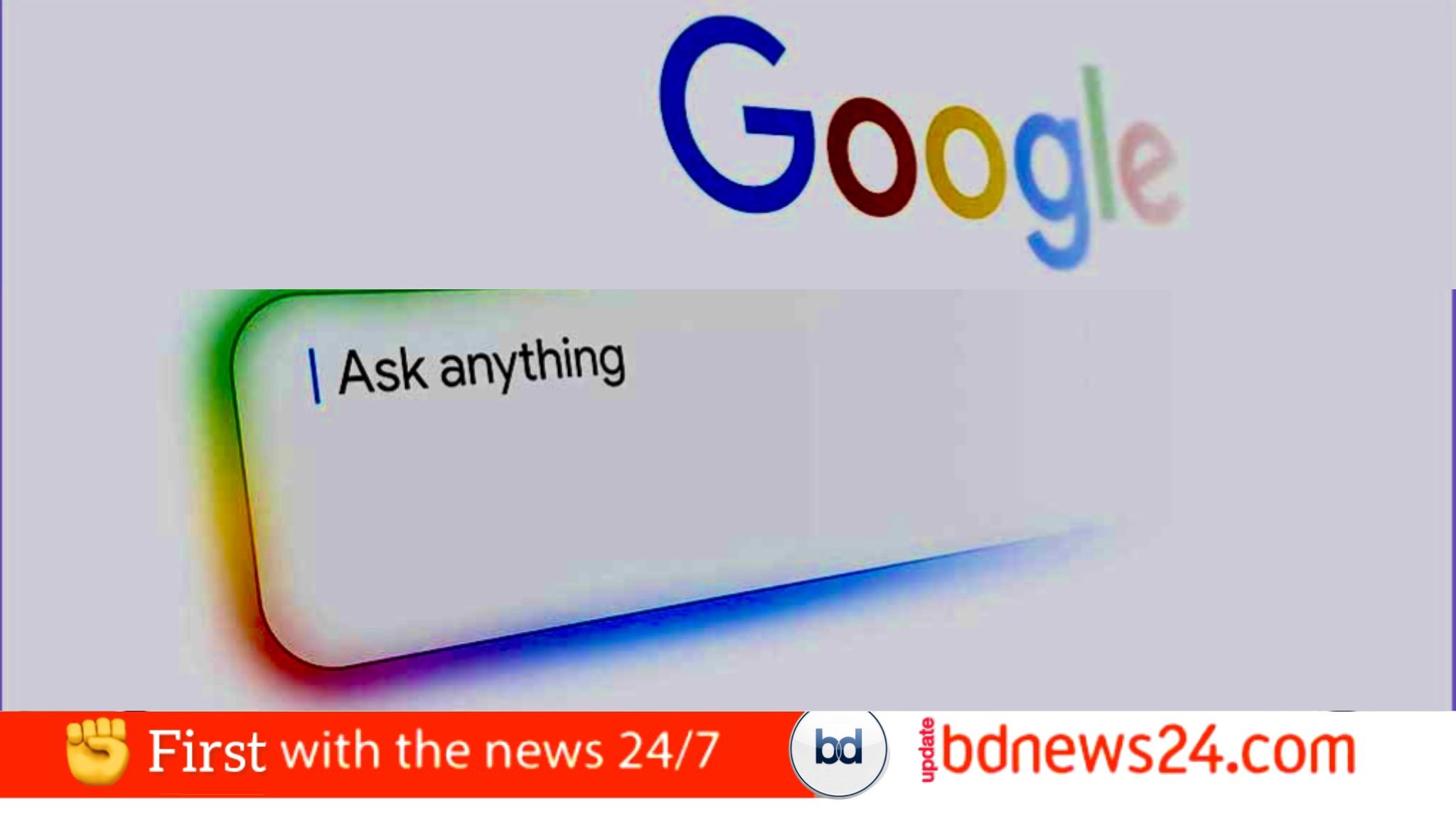 এআই মোডে ‘বিজ্ঞাপন’ দেখাতে শুরু করছে গুগল