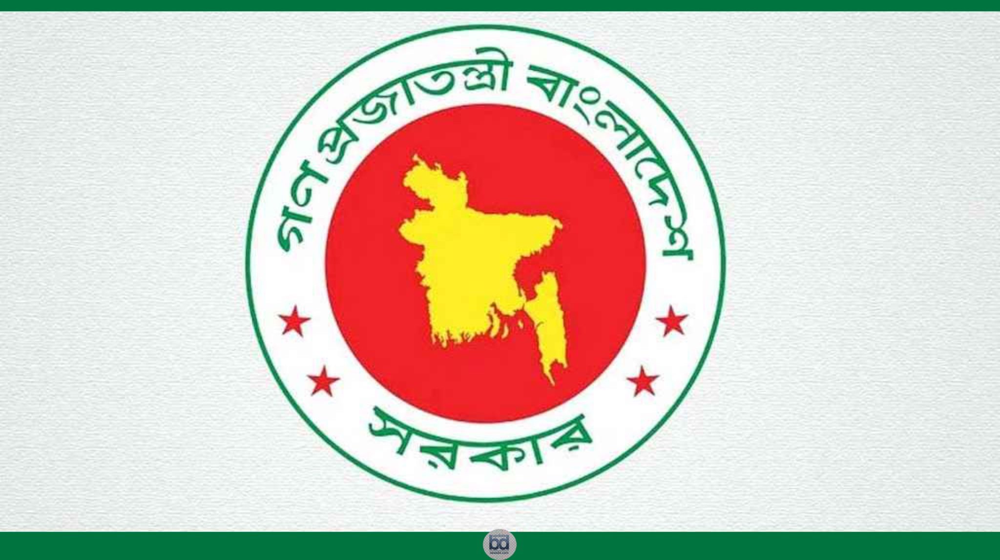 বেসরকারি কলেজের অনার্স-মাস্টার্স শিক্ষকদের জন্য সুখবর