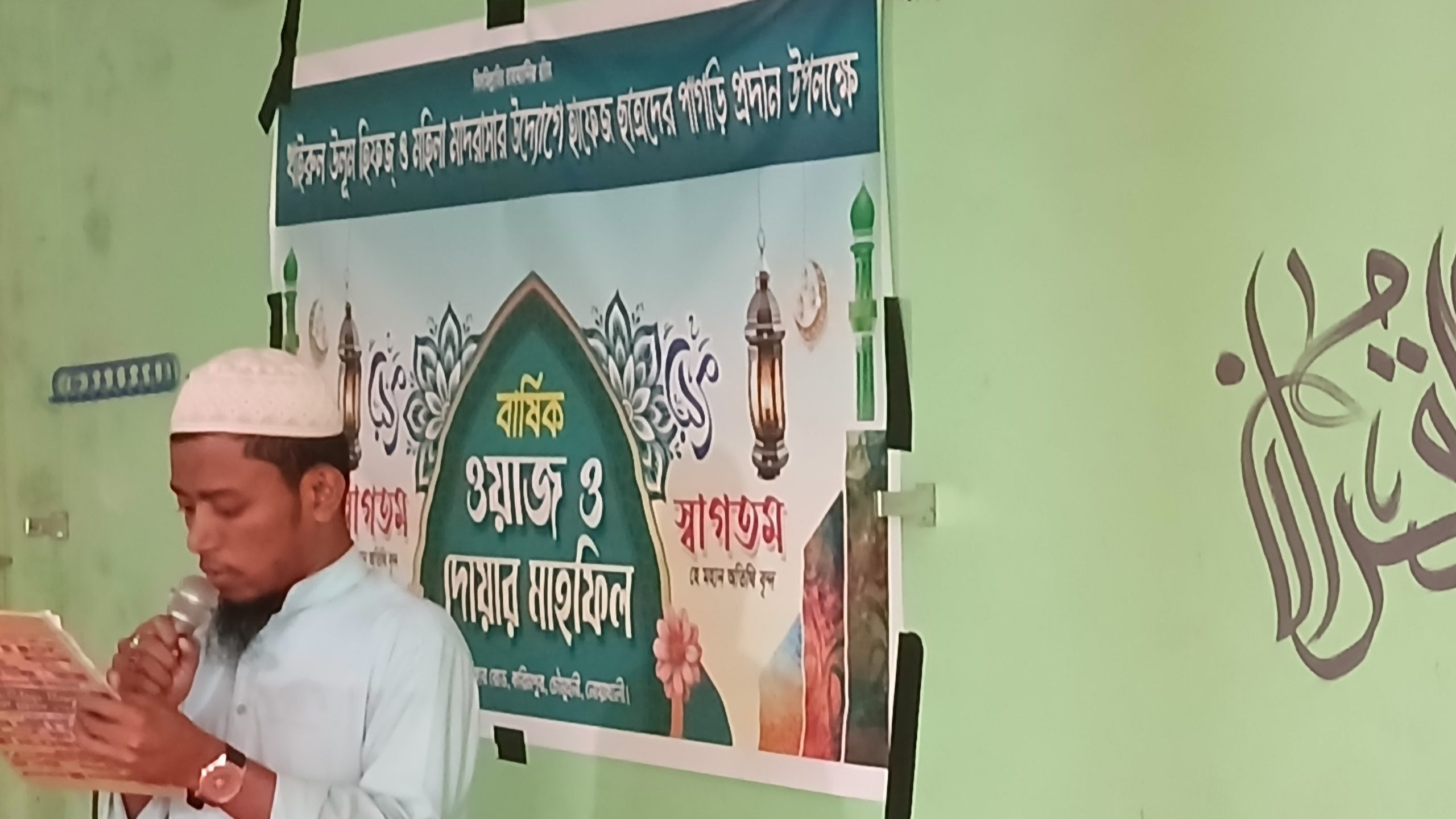 চৌমুহনী খাইরুল উলুম মাদ্রাসার বার্ষিক মাহফিল ও পাগড়ী প্রদান সম্পন্ন