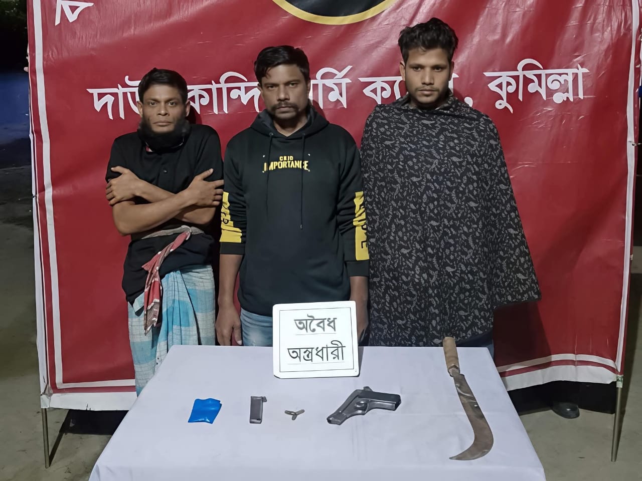 কুমিল্লায় যৌথবাহিনীর অভিযানে পিস্তল ও গুলিসহ আটক-৩