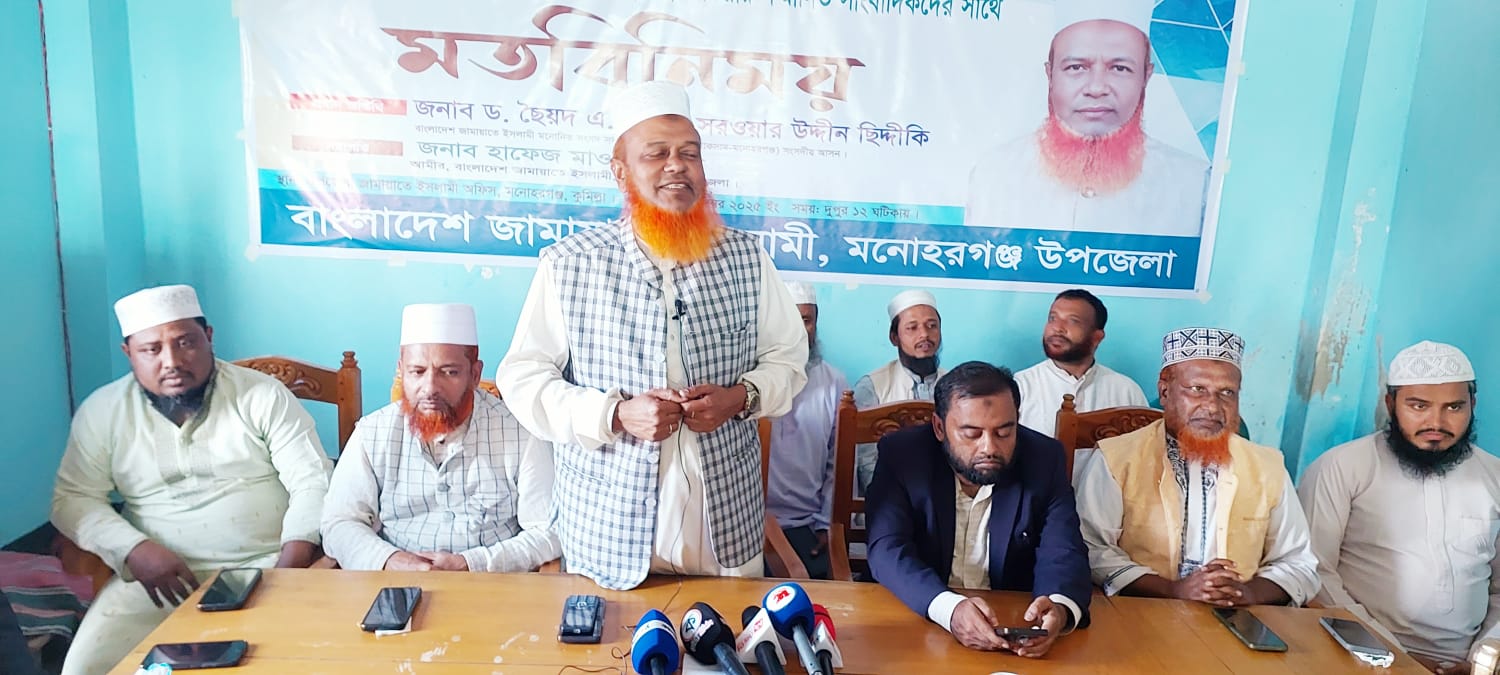 মহান স্বাধীনতা যুদ্ধ থেকে সকল আন্দোলন সংগ্রামে সাংবাদিকদের ভূমিকা প্রশংসনীয়- ড.সরওয়ার উদ্দিন সিদ্দীকি
